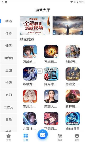 Ļ v2.1 app׿ ͼ