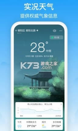  v2.2.0 app ͼ