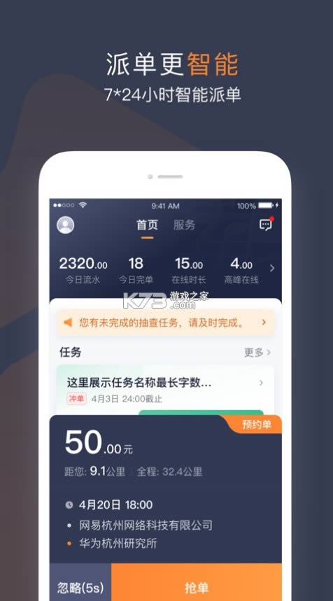t3 v2.3.8.3 ˾ ͼ