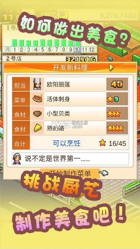 ʳ v3.0.0 ׿ ͼ