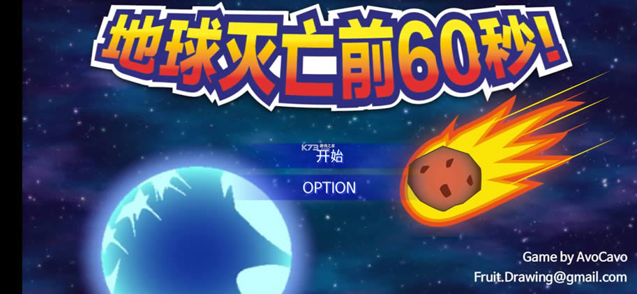 ǰ60 v2.0.9 ƽ ͼ