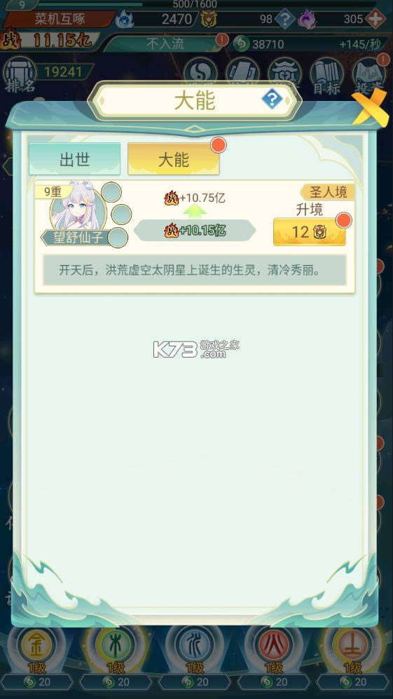 ģ v4.3 ޻Ұ ͼ