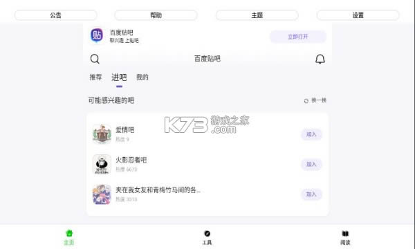 pro v1.0.7  ͼ