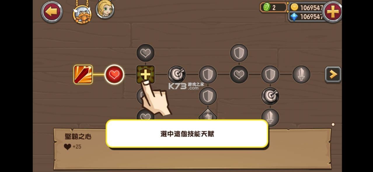 ڴӢ v2.0.5 ʯ޽ ͼ