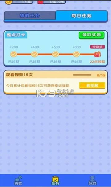 Ʋ¸ v1.2.2  ͼ