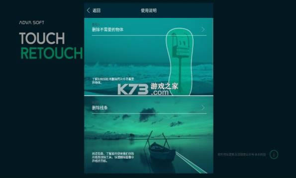touchretouch v5.0 ƽ ͼ
