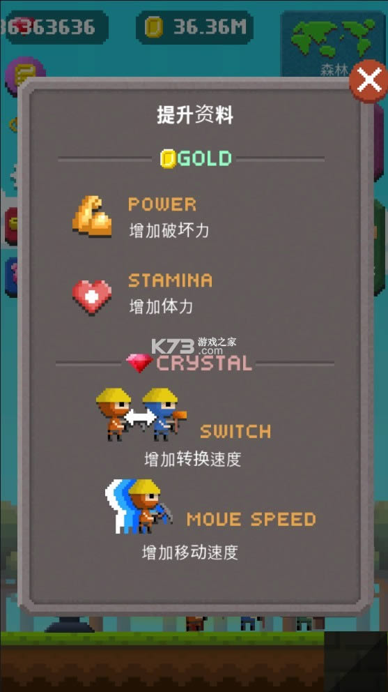 Ӣ v2.1.3 ƽ ͼ