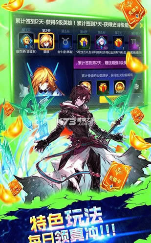 ߼Ԫ v1.0.0 ȫ佫 ͼ
