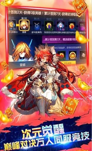 ߼Ԫ v1.0.0 ȫ佫 ͼ