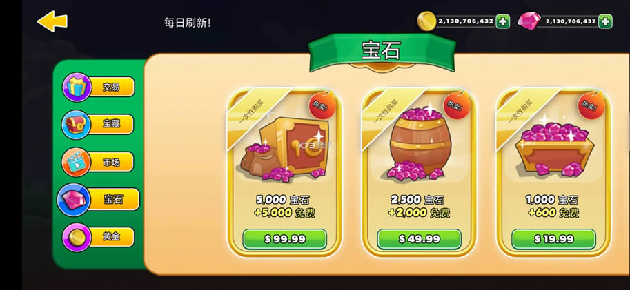  v23.0.9g ޽ʯ ͼ