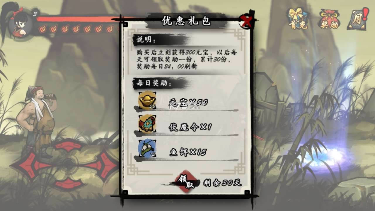  v1.9.5.01 ƽ޽Ԫ ͼ
