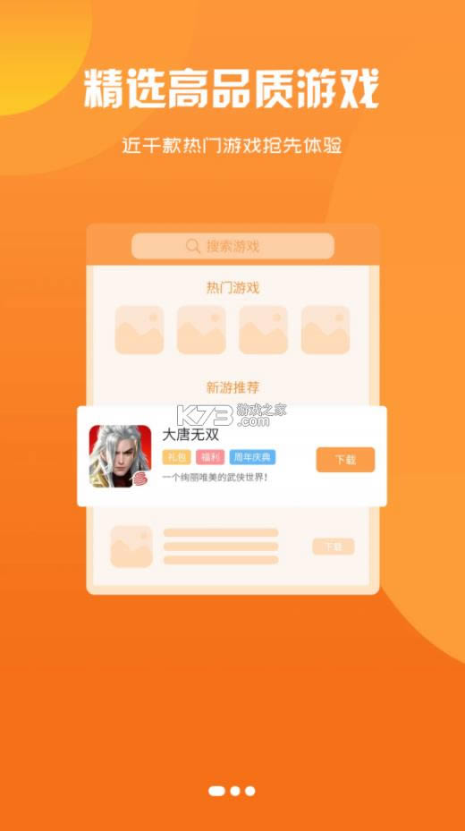 Ѷ v2.1 app ͼ