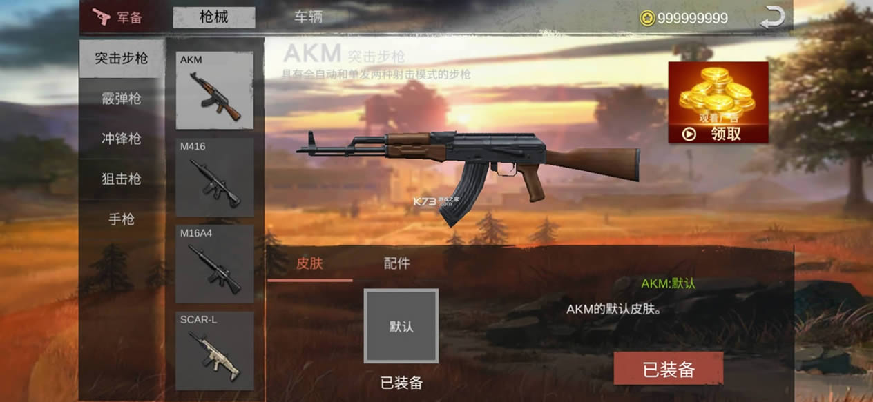  v1.0.10 ƽ ͼ