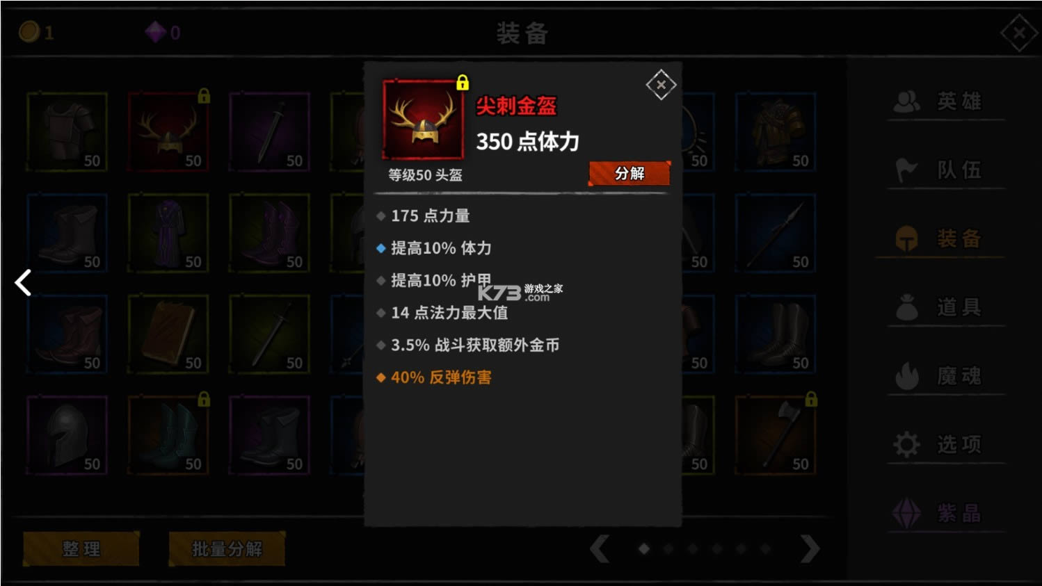 ɳ֮ v1.76 ° ͼ