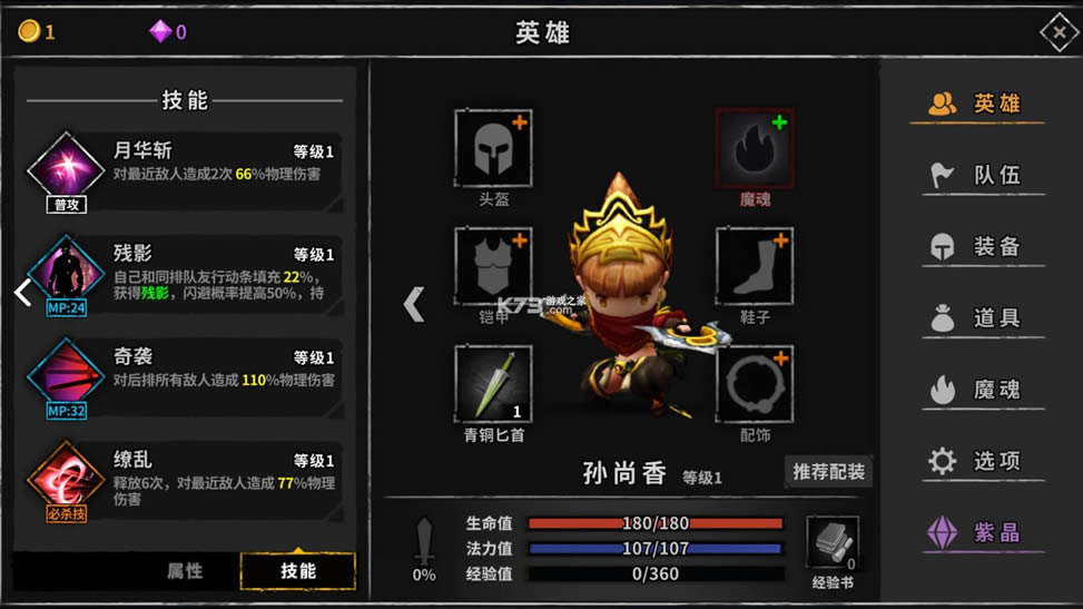ɳ֮ v1.76 ° ͼ