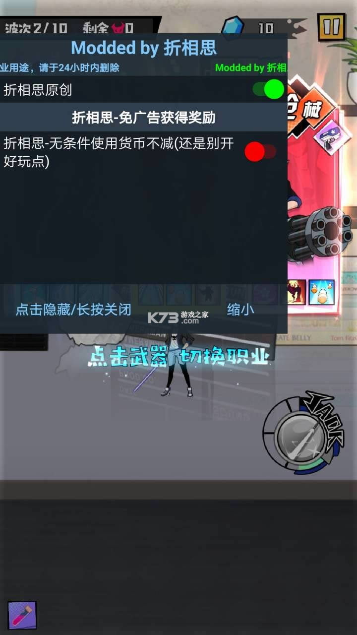 ħfight v3.0.4 ƽ ͼ