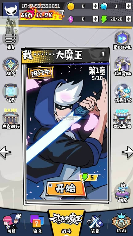 ħfight v3.0.4 ƽ ͼ