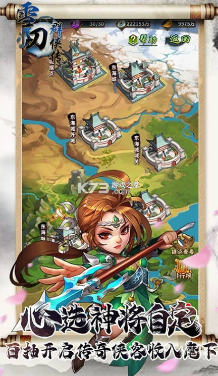 ѩȺ v1.0 Ԫ ͼ