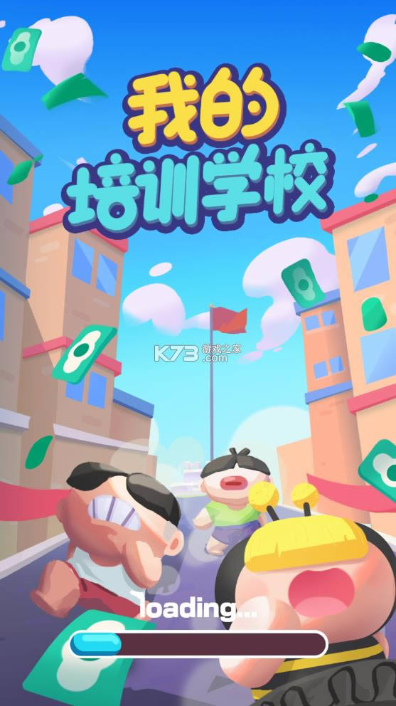 ҵѵѧУ v1.37 ƽ ͼ