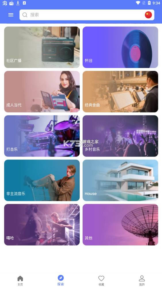 myradio v1.0.99.0113 ƽ ͼ
