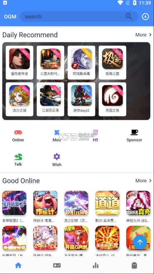 ogmϷ v2.5.8 app ͼ