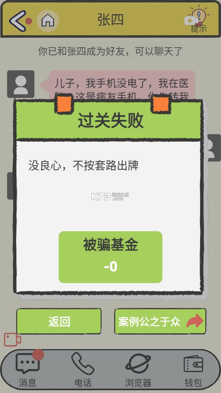  v1.2 Ϸƽ ͼ