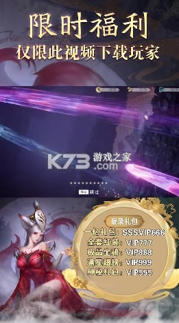 ̫ v1.0.24 ׿ ͼ