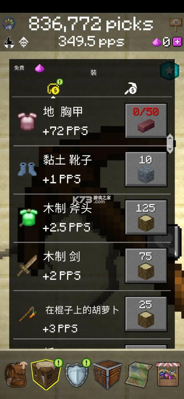 ھ v5.9.26 ޽Ұʯ ͼ