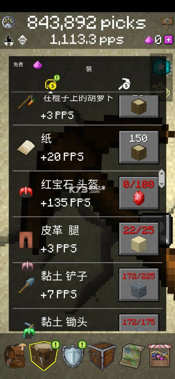 ҵɿ v5.9.26 ڹ ͼ