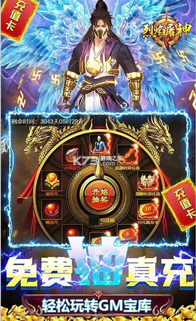  v1.0.0 GM̳ǰ ͼ