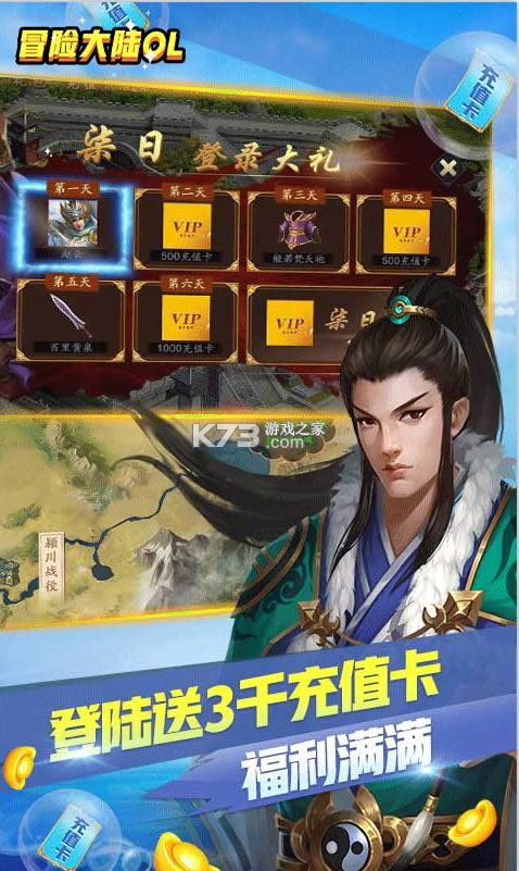 ðմ½OL v1.0 Ԫ ͼ
