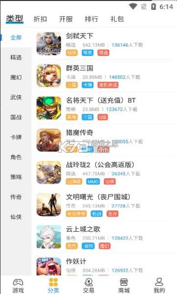촴 v1.0 app ͼ