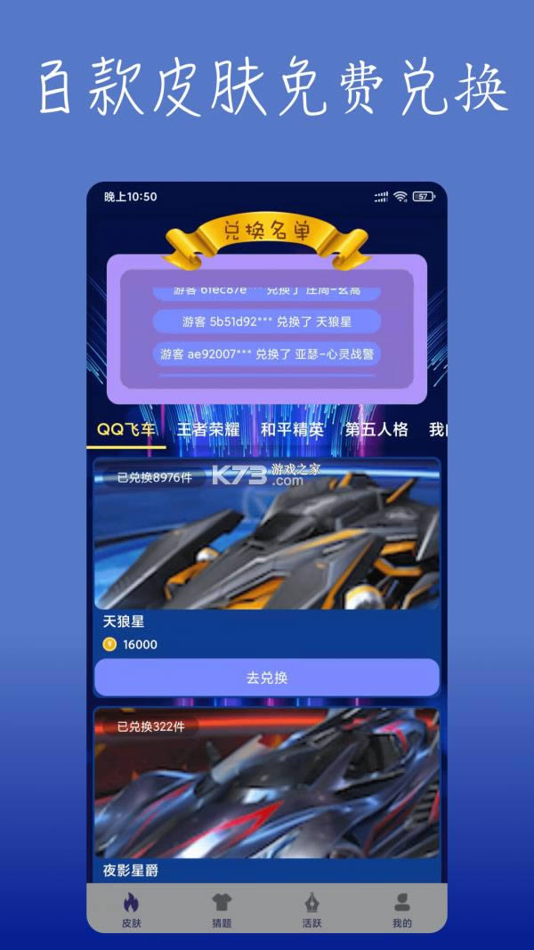 Ը v2.1.12 app ͼ