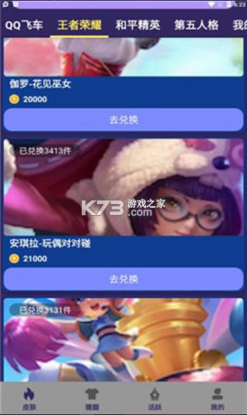 Ը v2.1.12 app ͼ