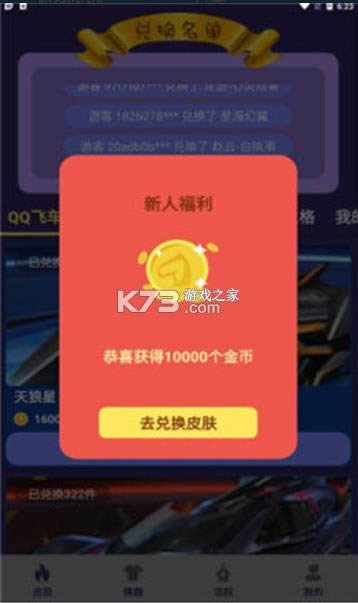 Ը v2.1.12 app ͼ