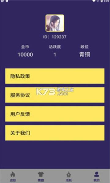 Ը v2.1.12 app ͼ