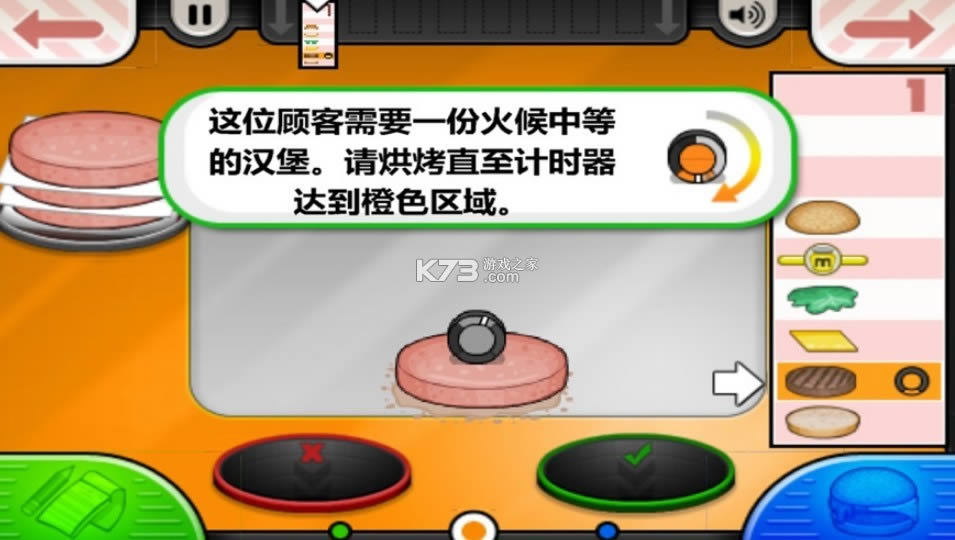 Ӫ v1.0.9 Ϸ ͼ