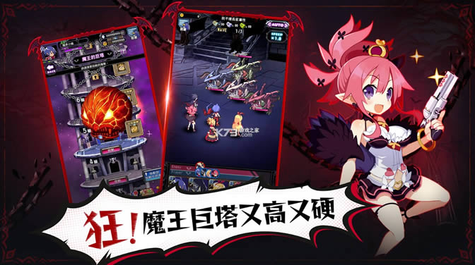 ħսDISGAEA RPG v1.1.4 ̨ ͼ