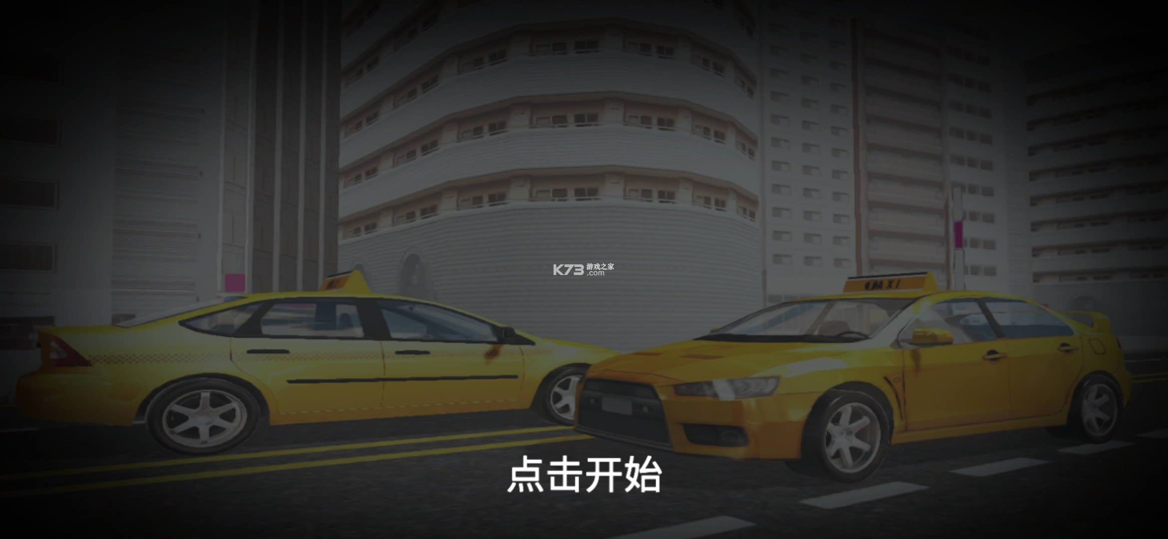 ⳵ģ2021 v1.0.2 ƽ ͼ