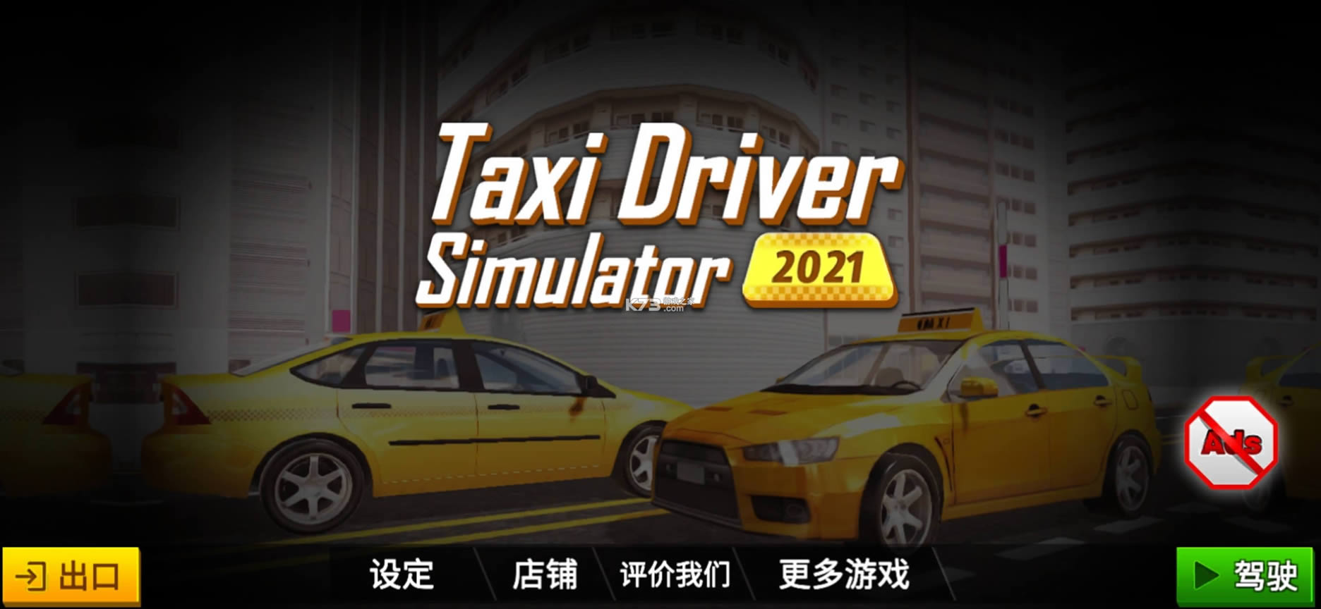⳵ģ2021 v1.0.2 ƽ ͼ