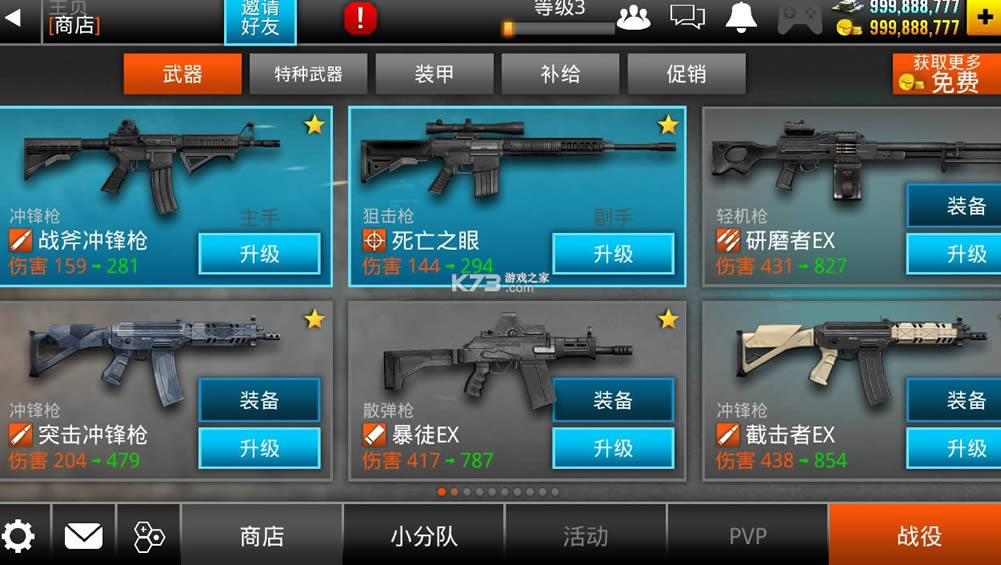 ָ2 v3.0.3 ڹƽ溺 ͼ