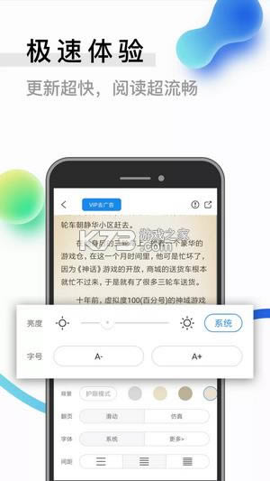 С˵ v1.0.0 app ͼ
