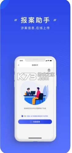 ҷթ v1.1.20 appذװ ͼ