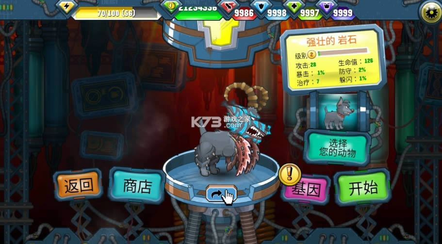 칷ս2 v66.0.3 ƽϷ ͼ