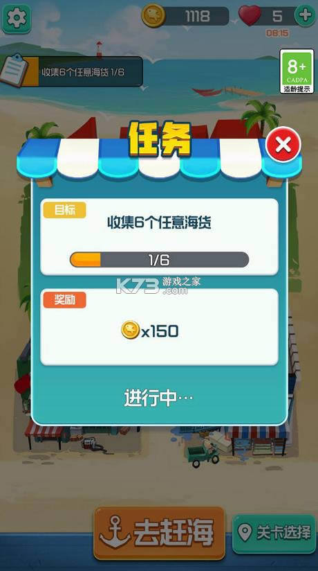 Ϻ v1.1.2 ԰ ͼ