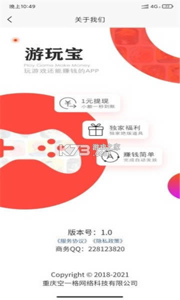 汦 v1.0.32 ׬Ǯ ͼ