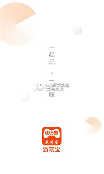 汦 v1.0.32 ׬Ǯ ͼ