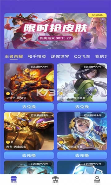  v1.0.8 app ͼ