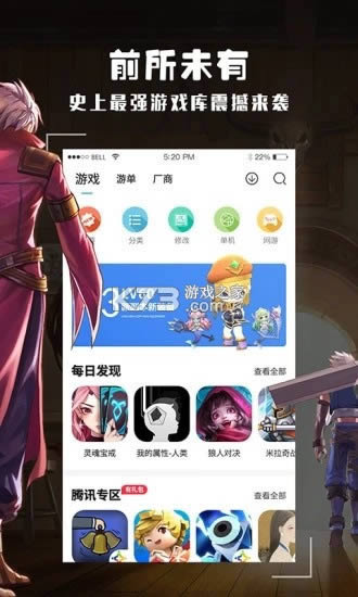 v11.0.0 ׿ ͼ