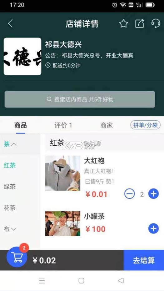 ̳ v7.10.84 app ͼ